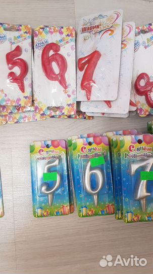 Свечи для торта. Товарный остаток