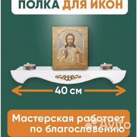 Жития и творения русских святых отцов – купить книги в интернет-магазине в Москве