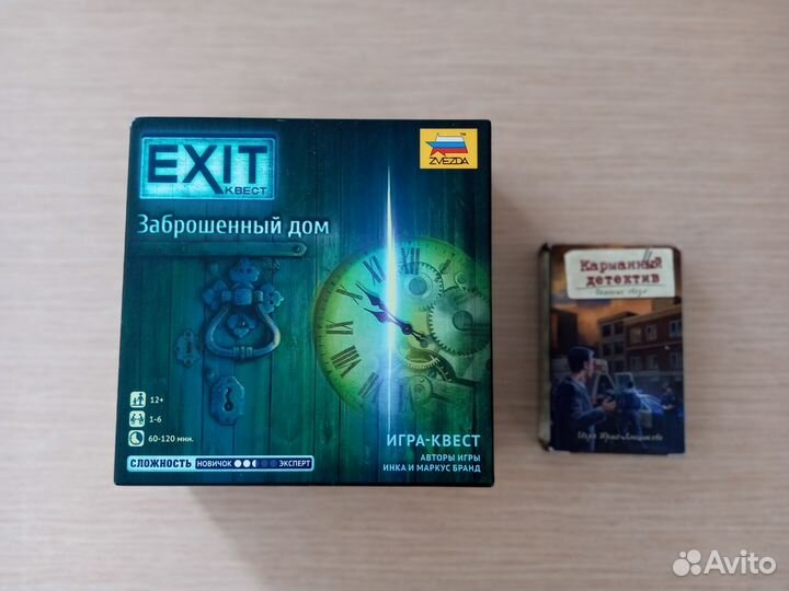 Игра(квест) Exit + Карманный детектив