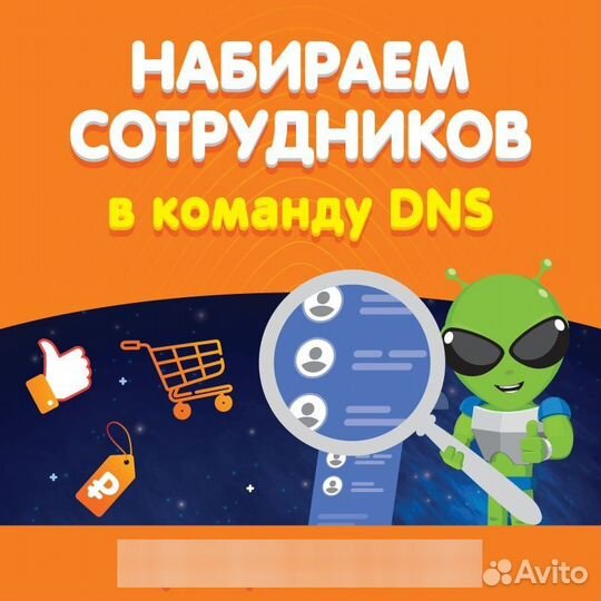 Продавец-консультант (Таштагол)