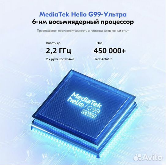 Xiaomi Redmi Note 13 Pro, 8/256 ГБ
