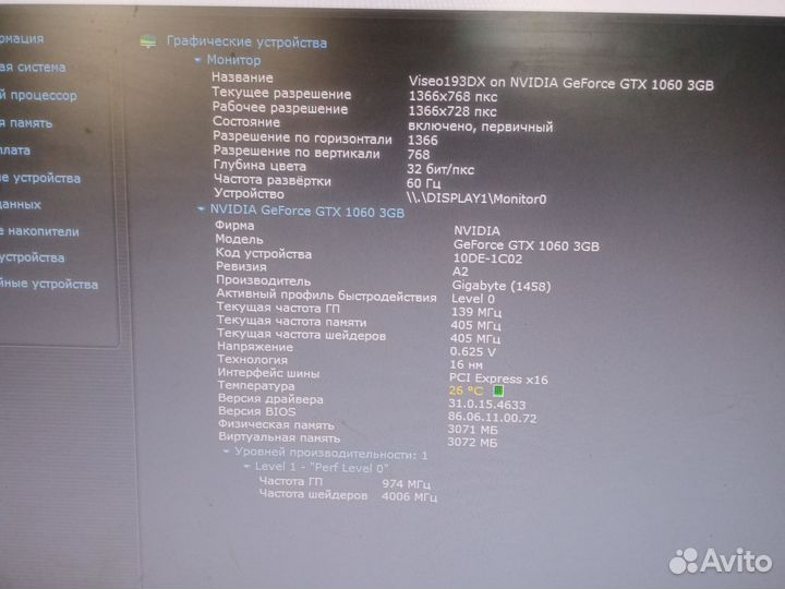 Игровой системный блок