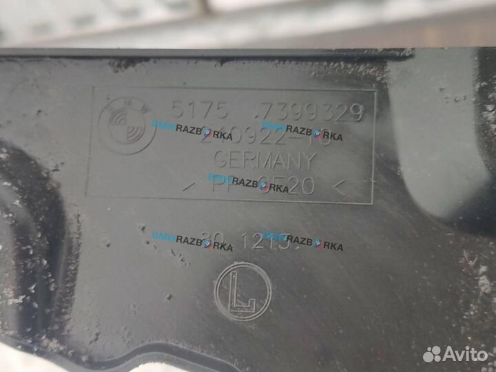 Защита днища BMW 5 G30/G31 G30 2019 7399329