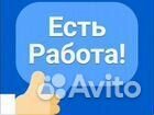 Кассир