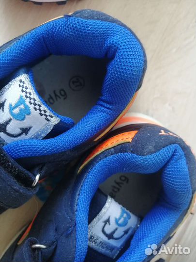 Кроссовки детские 21 22 23 26 27