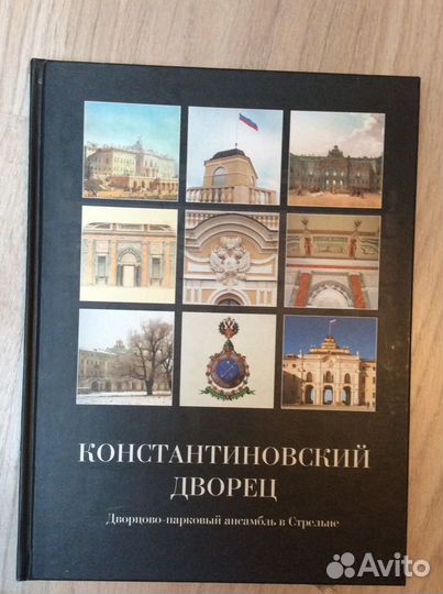 Петербург Архитектура Детское Военное Искусство