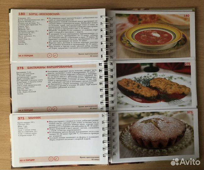 Русская кухня в лучших традициях