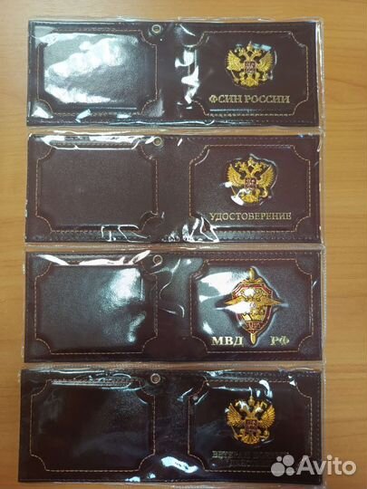 Для спец.структур