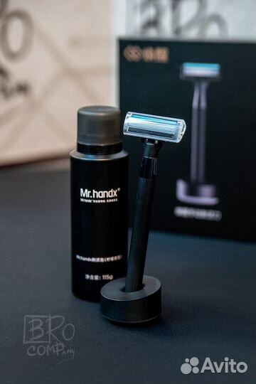 Мужской набор для бритья