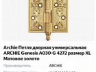 Двери Albero 4шт объявление продам