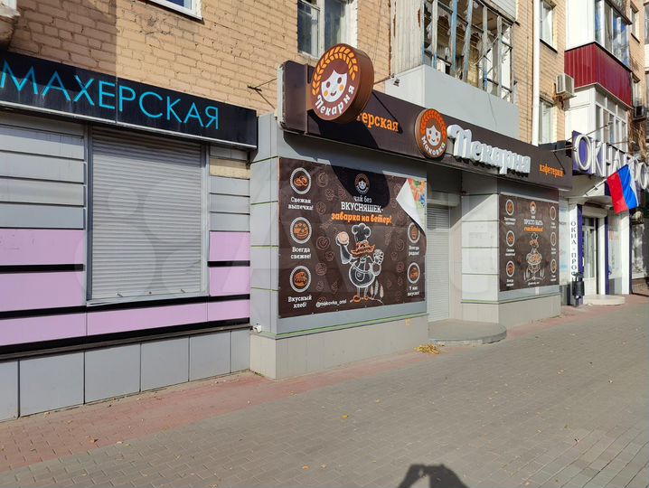 Свободного назначения, 130 м²