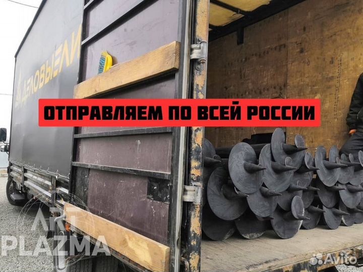 Винтовые сваи от производителя