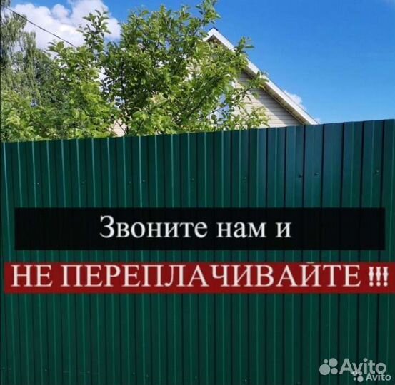 Забор под ключ