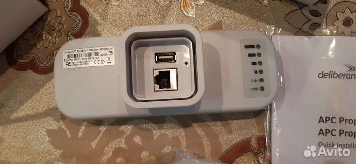 Wifi доступ радиоточка мост