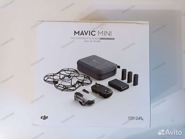 DJI Mavic Mini Fly More Combo