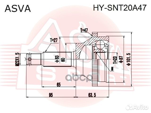 ШРУС внешний перед hyundai/ sonata 2, 0AT