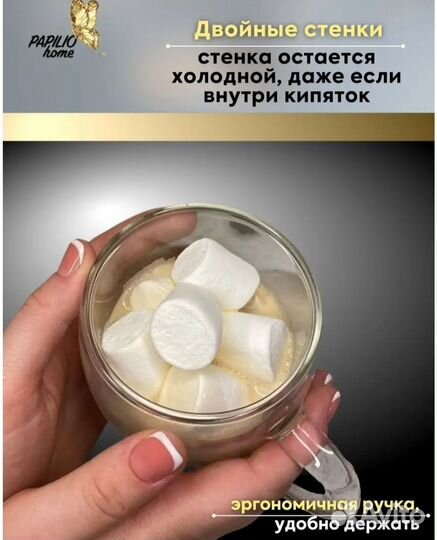 Набор кружек