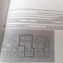 2-к. квартира, 39,6 м², 2/2 эт.