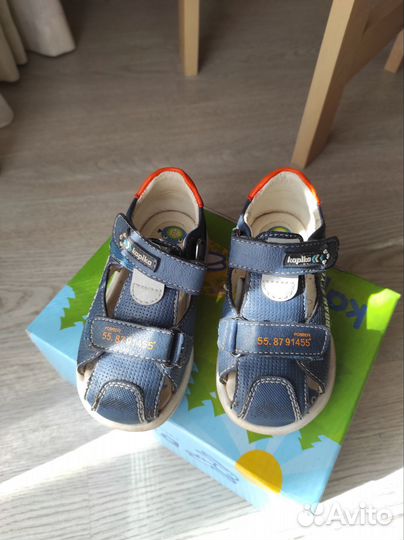 Детская обувь для мальчика