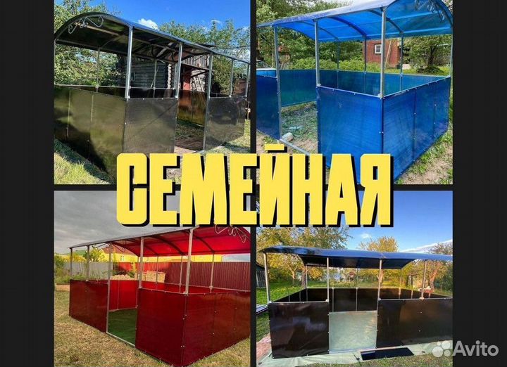 Беседка из Поликарбоната