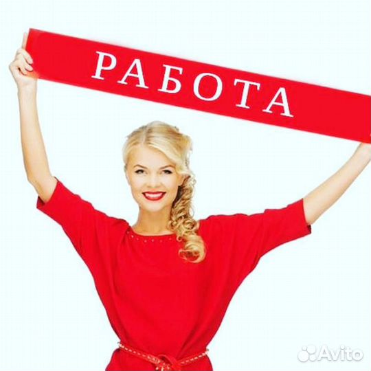 Резчик металла 4 разряда / без опыта
