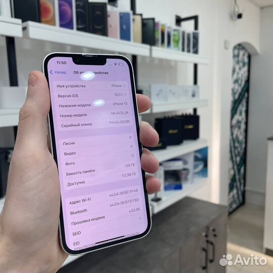 iPhone 13, 128 ГБ