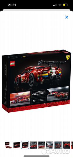 Lego Technic ferrari 488 gte 42125