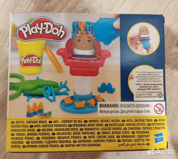 Набор стоматолога