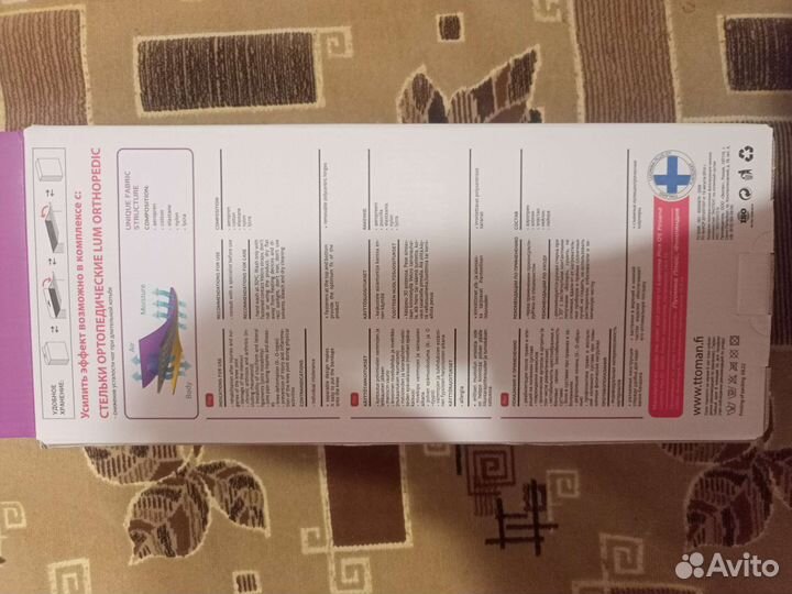 Коленный ортез