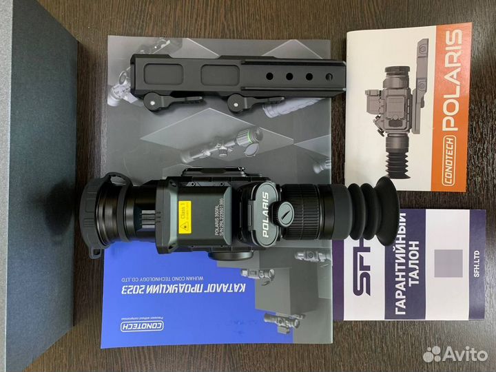 Тепловизионный прицел conotech Polaris-350RL