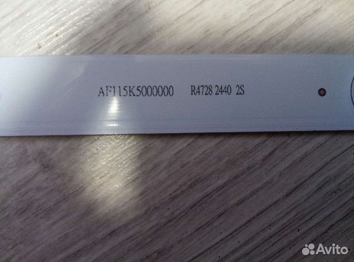 LED подсветка для Supra stv-lc32t882wl