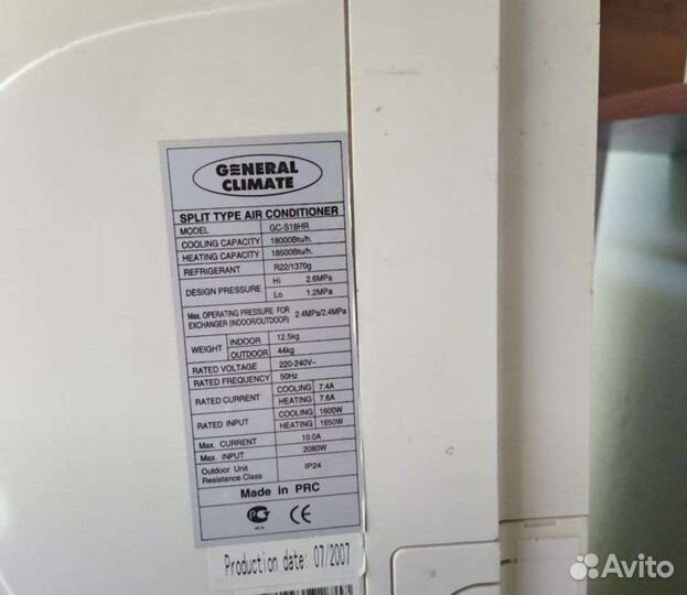 Сплит система 18 бу