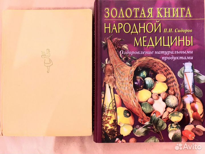 Кулинария, копчения, венгерская, кухня всех стран