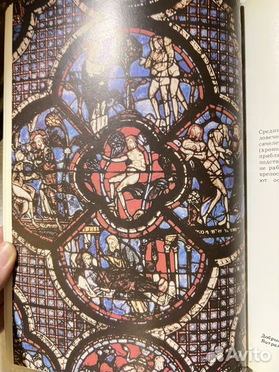 Краткая история искусств Дмитриева