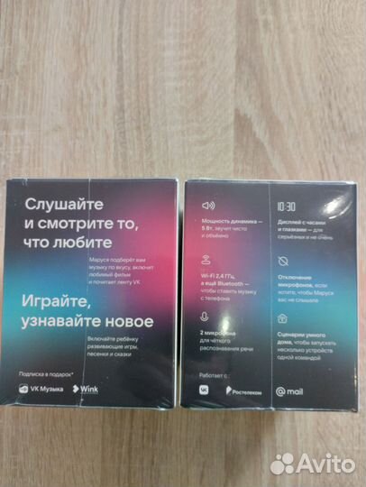 Умная колонка VK Капсула Нео с Марусей