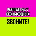 Московская обл., Домодедово