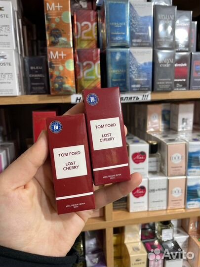 Масляные духи