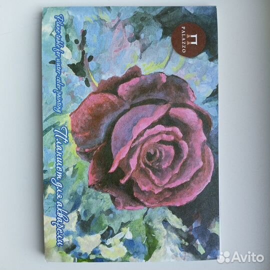 Планшет для акварели 