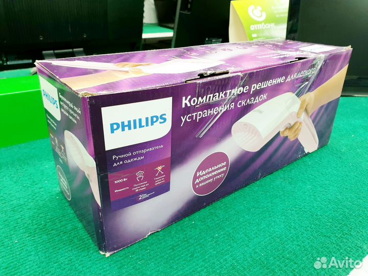 Отпариватель портативный Philips