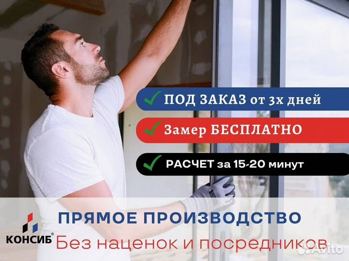 Пластиковые и алюминиевые двери, с завода