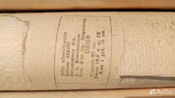 Винтажные обои