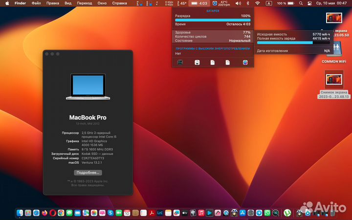 Apple MacBook Pro 13