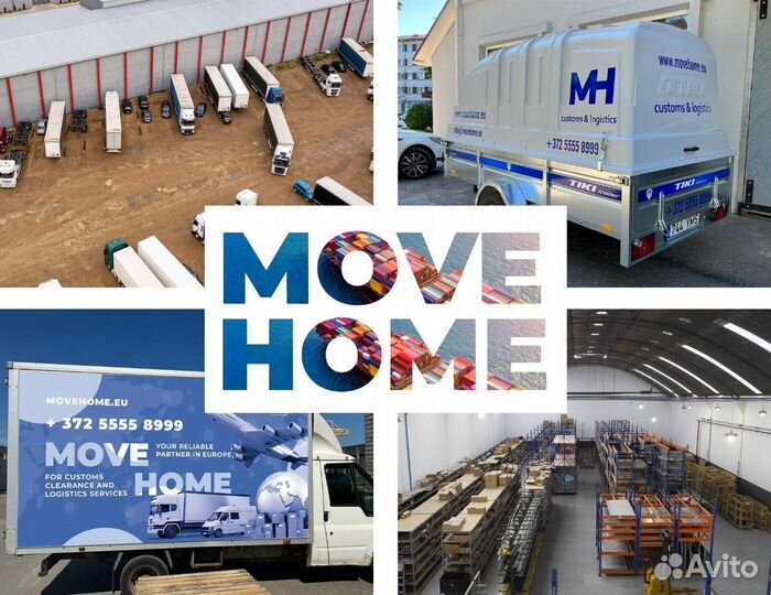 Одежда из Европы