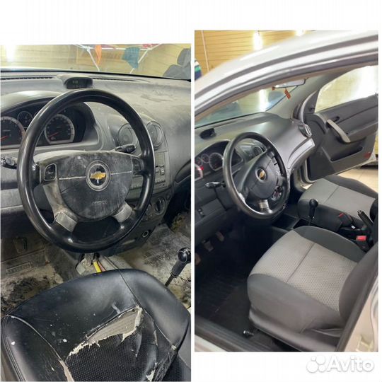 Химчистка авто