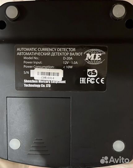 Детектор банкнот