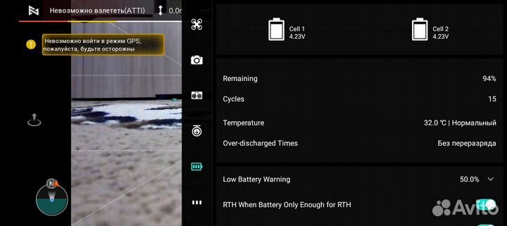 Квадрокоптер fimi x8 mini