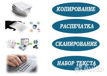 Принтер Epson струйный мфу с wifi