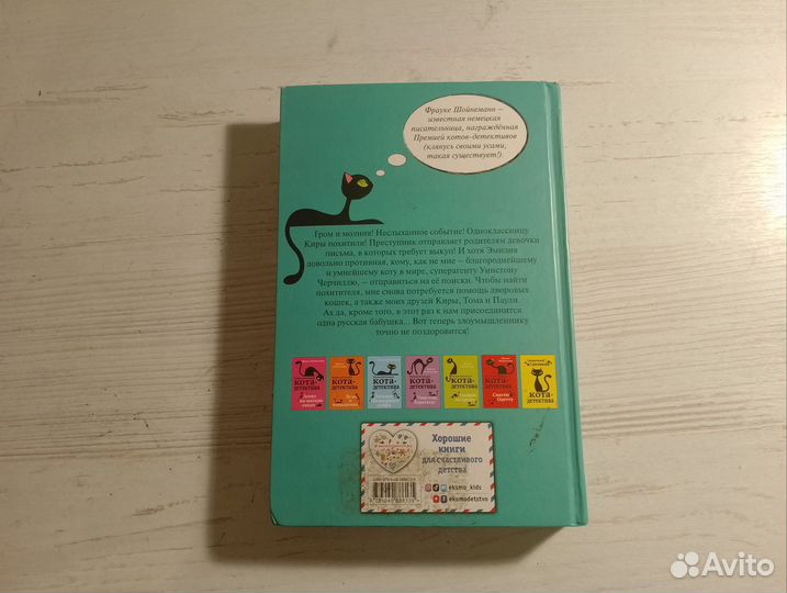 Книга