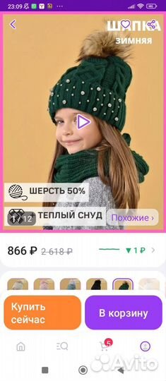 Шапка зимняя и снуд на девочку от 5-7 лет