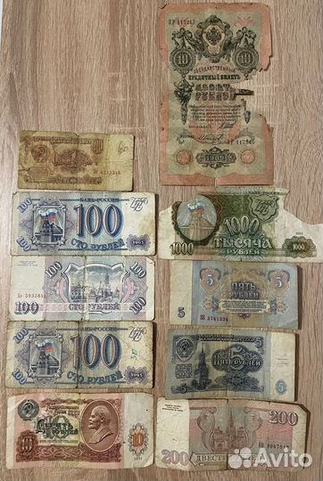 Коллекционные /царские деньги